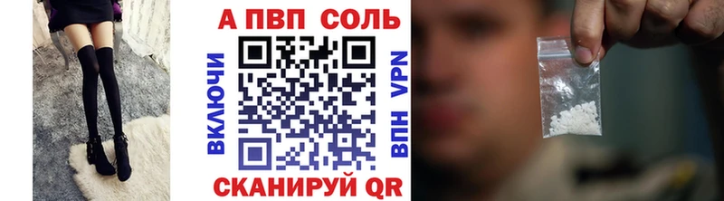 Alpha PVP кристаллы  mega как войти  Муром 