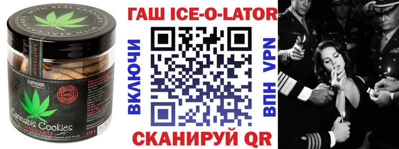 Печенье с ТГК марихуана  Муром 