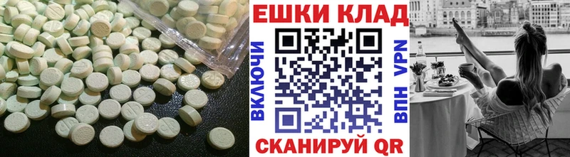 Ecstasy DUBAI где можно купить Муром
