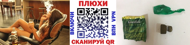 Гашиш ice o lator  где найти наркотики  Муром 