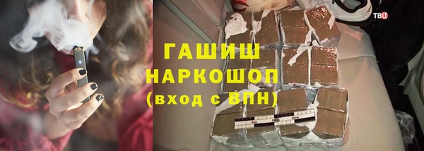 наркотики Алзамай