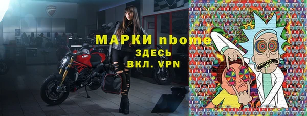 наркотики Алзамай