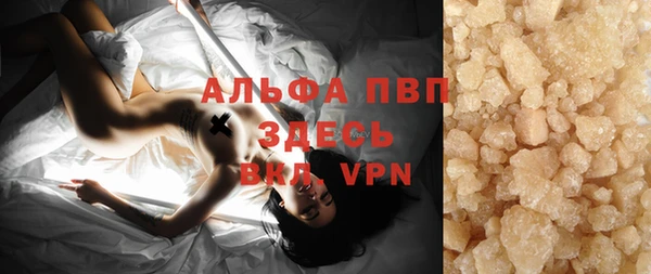 apvp Алексин