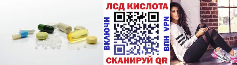 Лсд 25 экстази ecstasy  Муром 