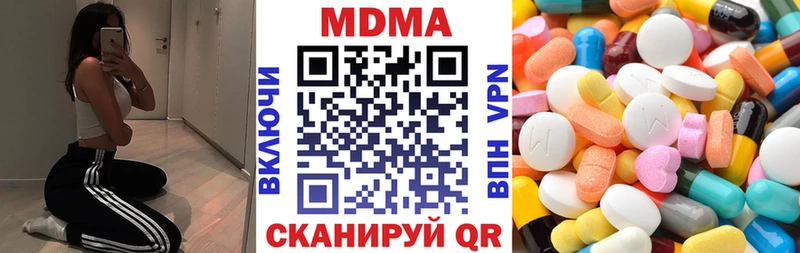 МДМА crystal  KRAKEN ONION  Муром 