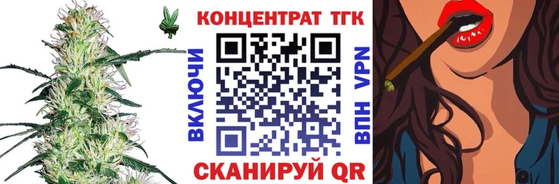 ТГК жижа  Муром 